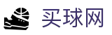 买球网(中文)唯一授权网站_最佳体育赛事互动平台
